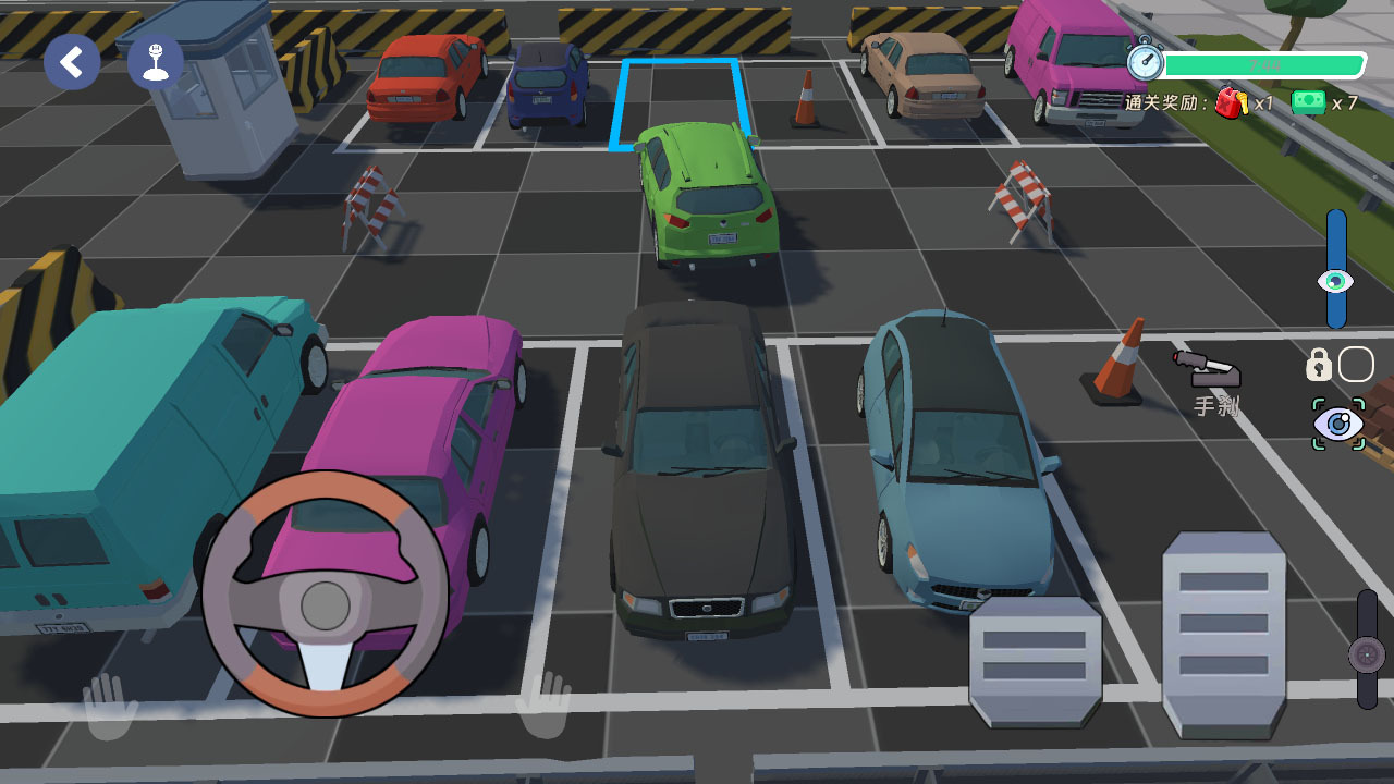 科目二模拟开车