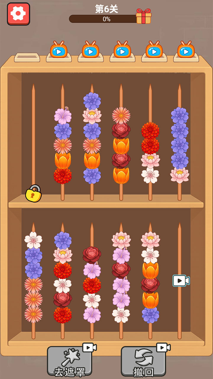 柚子叶益智游戏