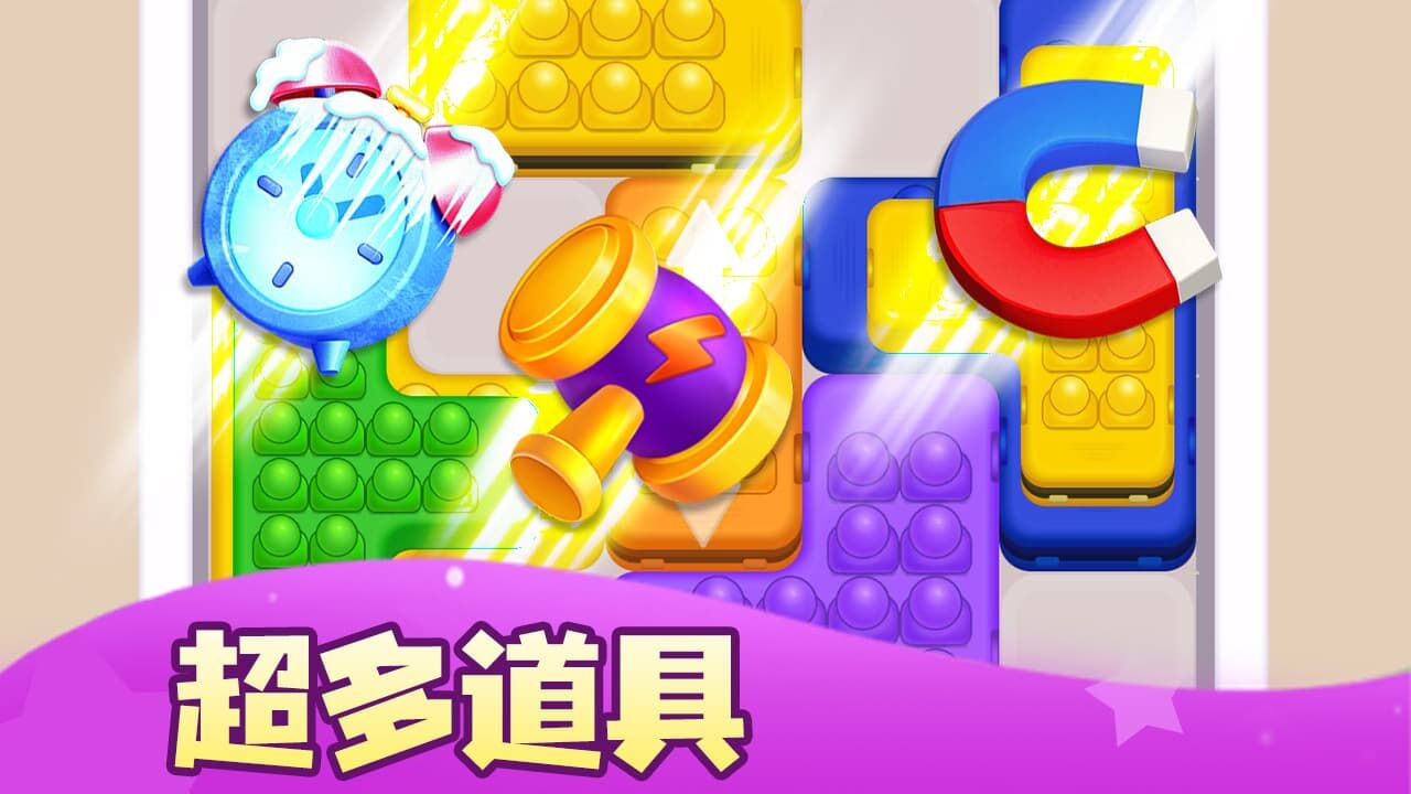 不服就干游戏软件