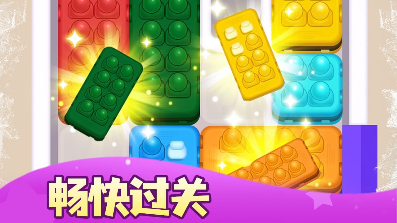 不服就干游戏软件