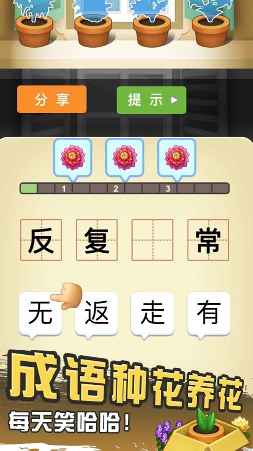 蛋哥跑酷跑游戏