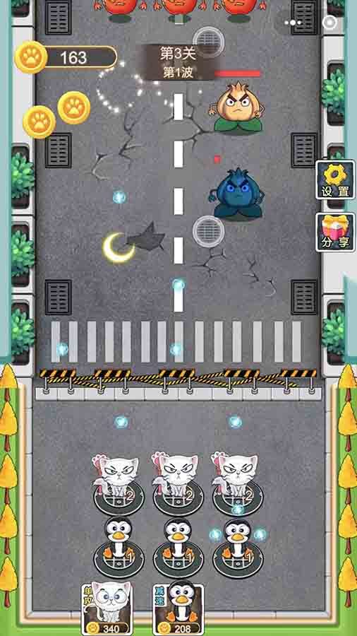 动物合成养成记