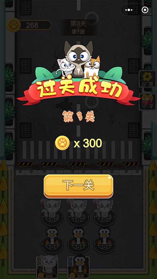 动物合成养成记