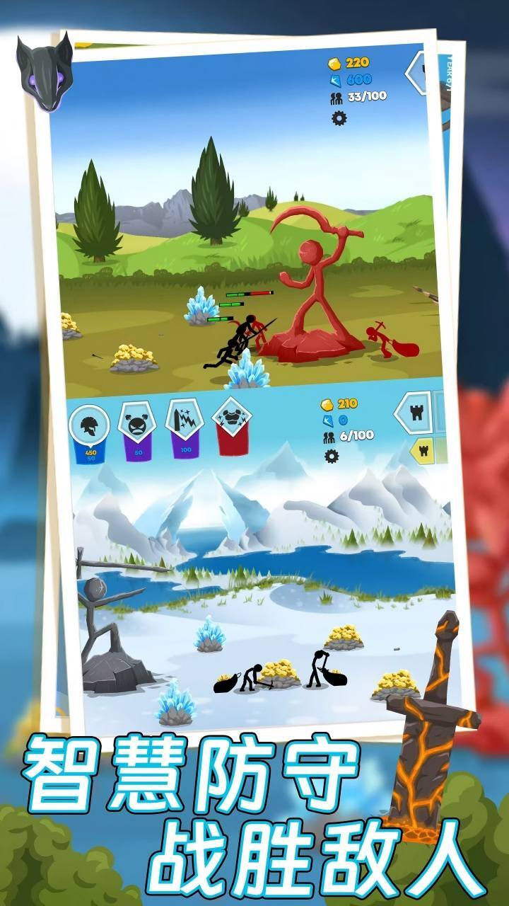 橡皮人守卫战争