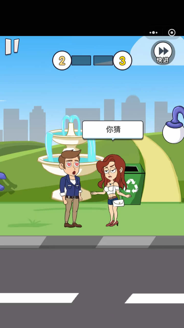 精英打工模拟器