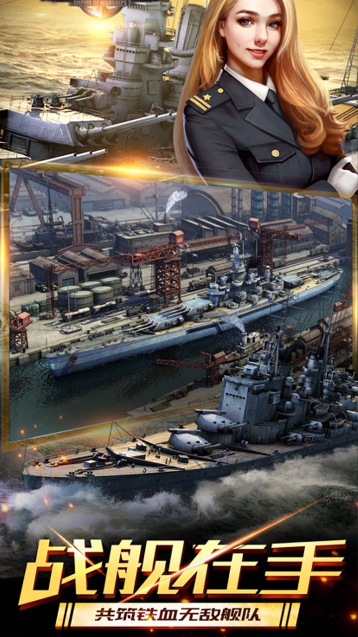 三角洲和平求生