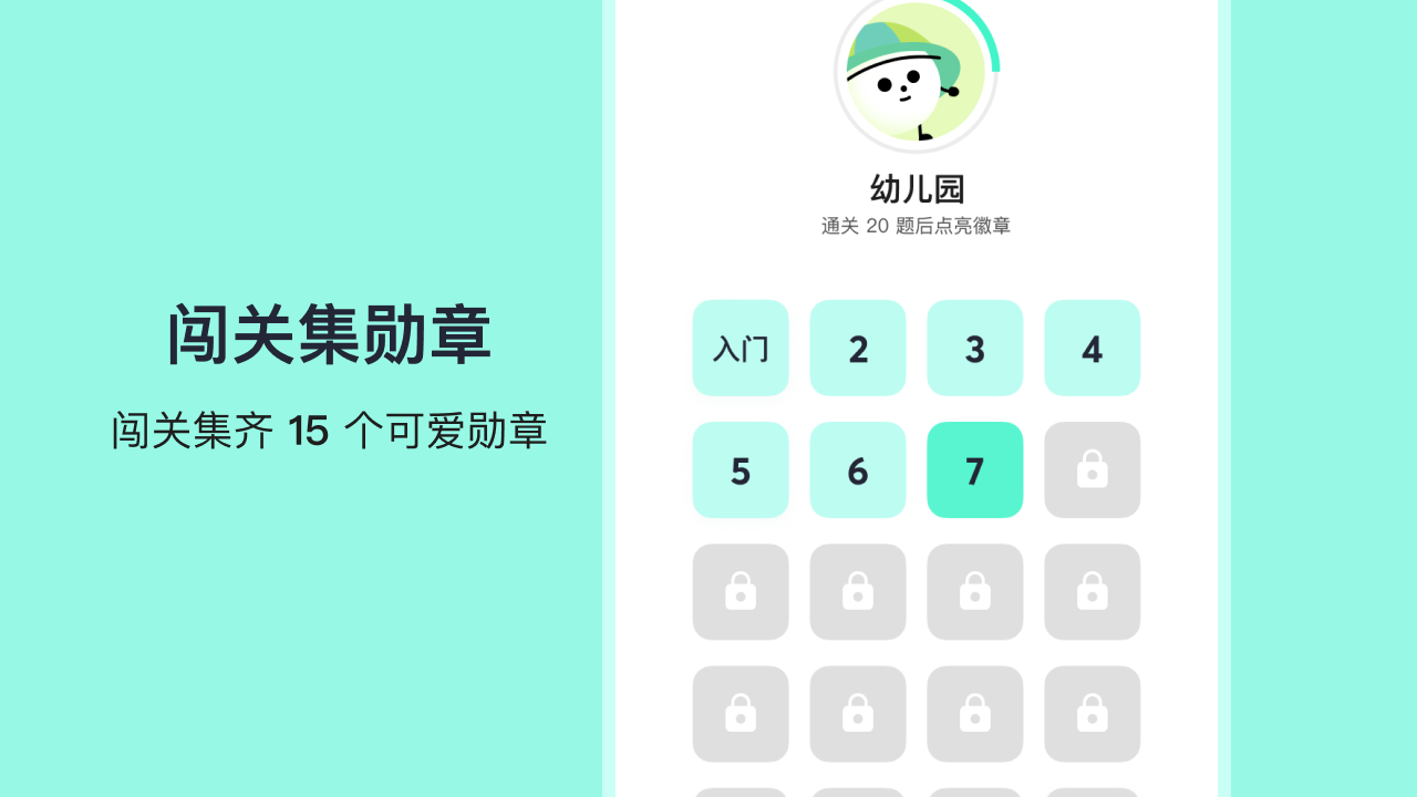 算24点扑克牌心算数字游戏