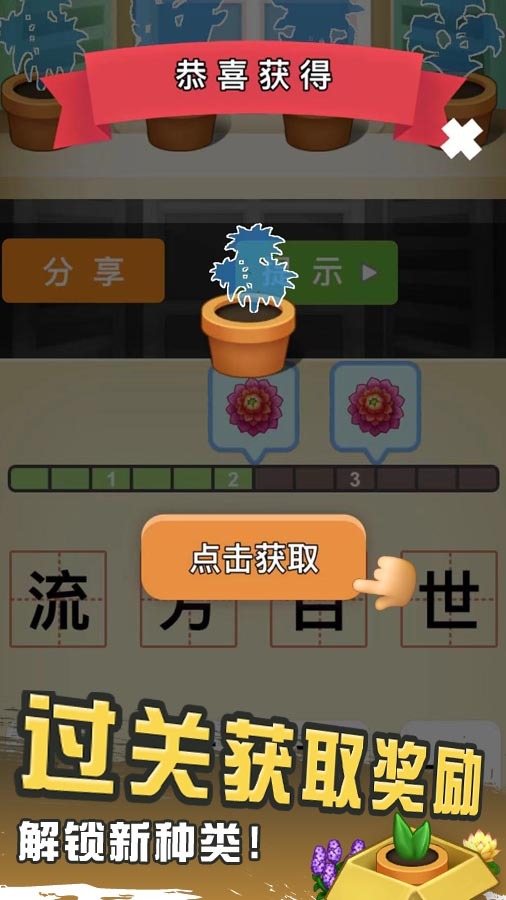 蛋哥跑酷跑游戏