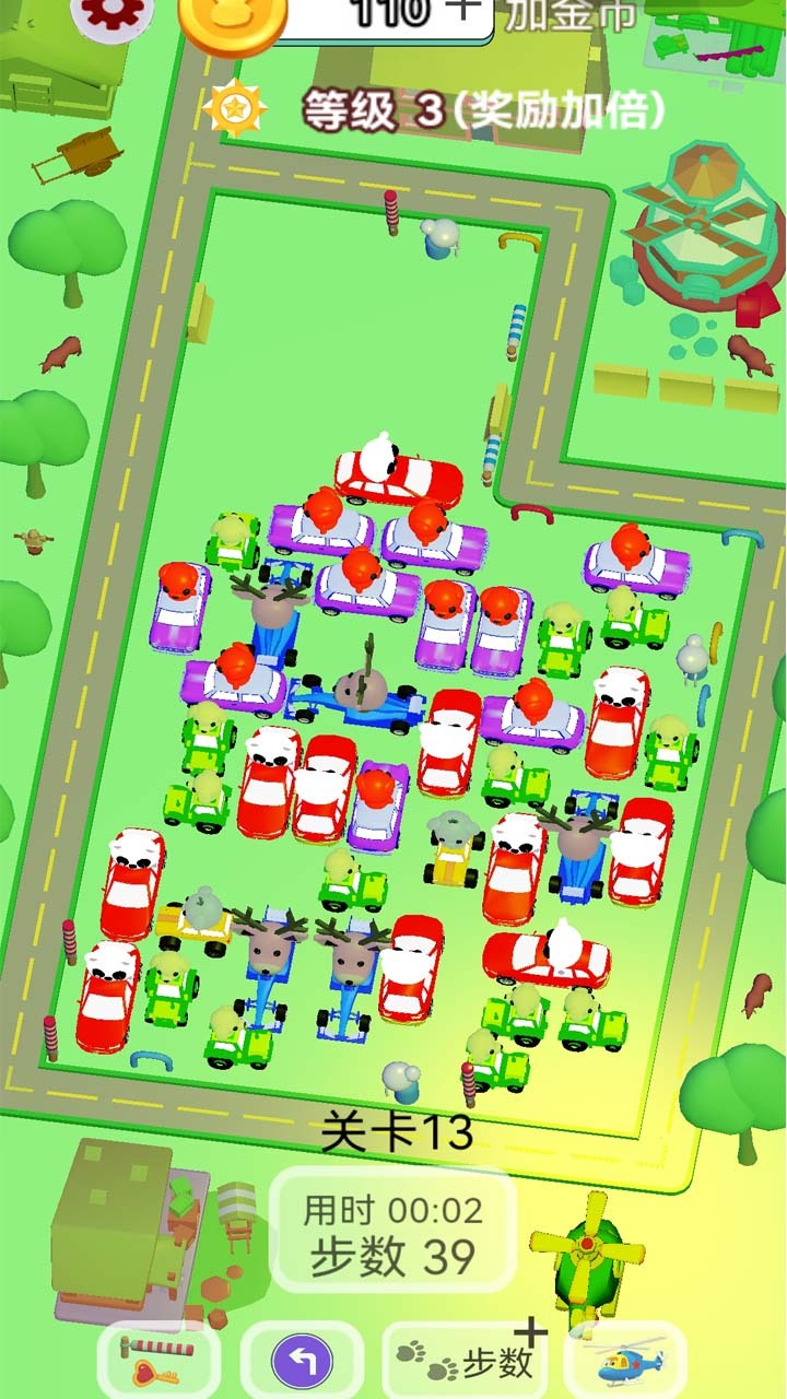 新挪车高手一救救小可爱