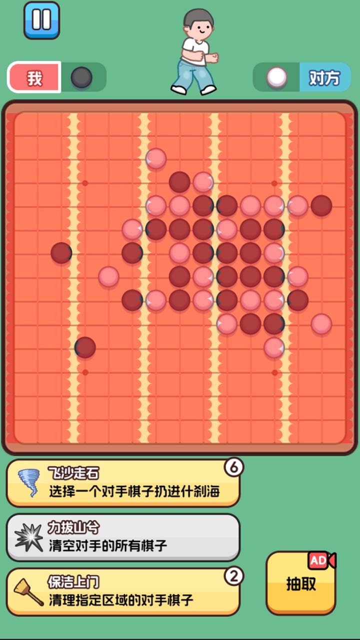 技能五子棋要爆了