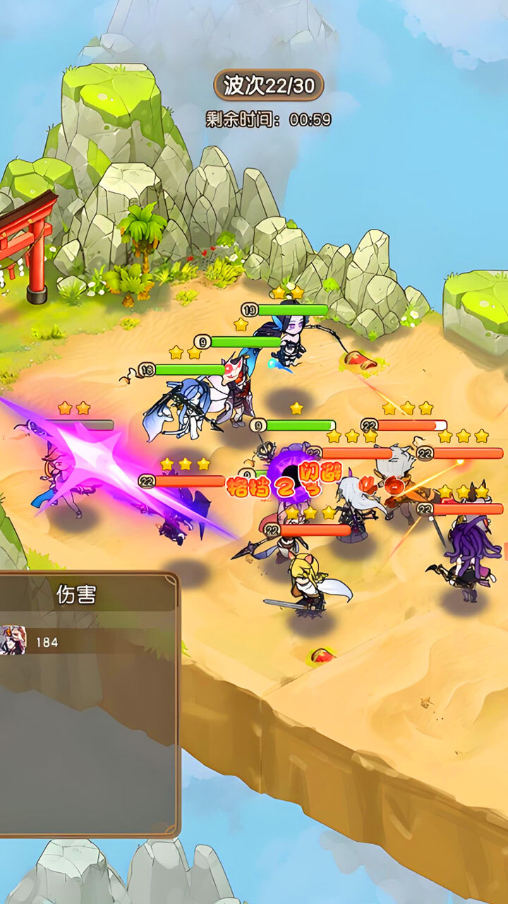 王牌自走棋游戏