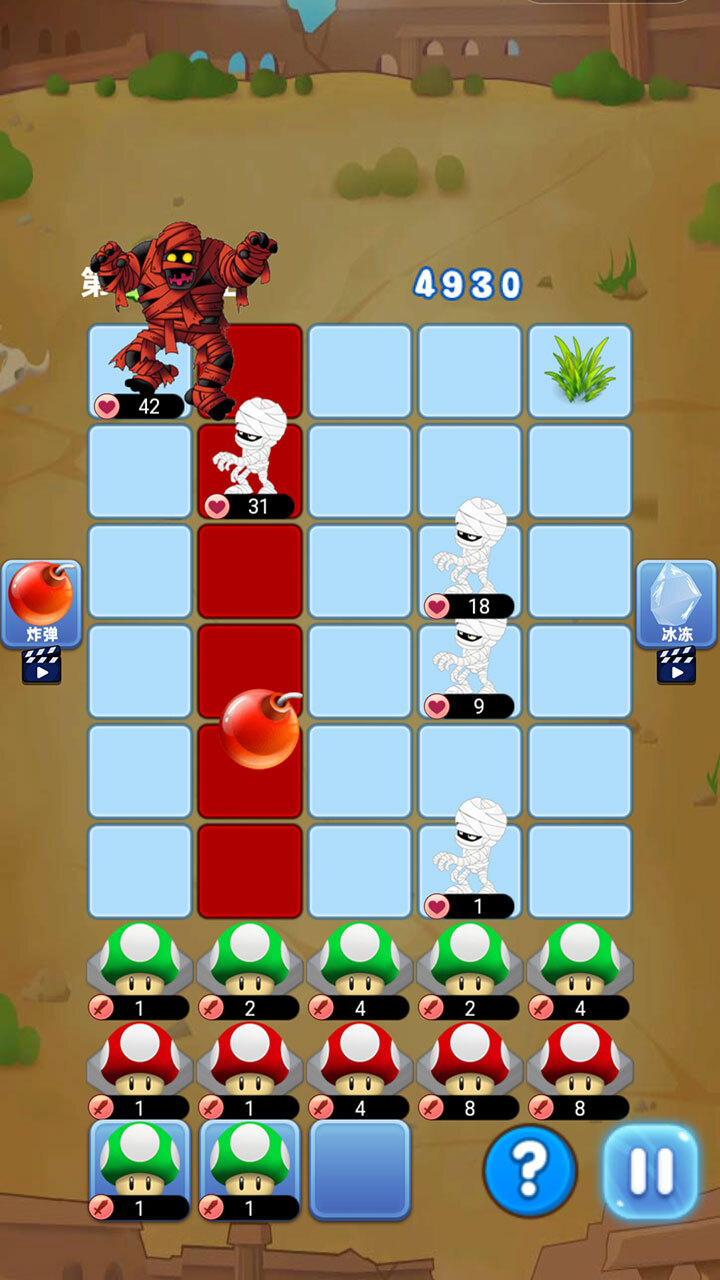 僵尸对战末日生存