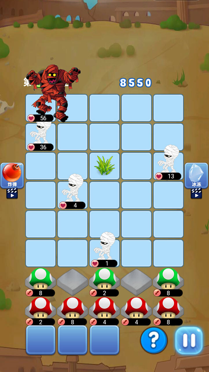 僵尸对战末日生存