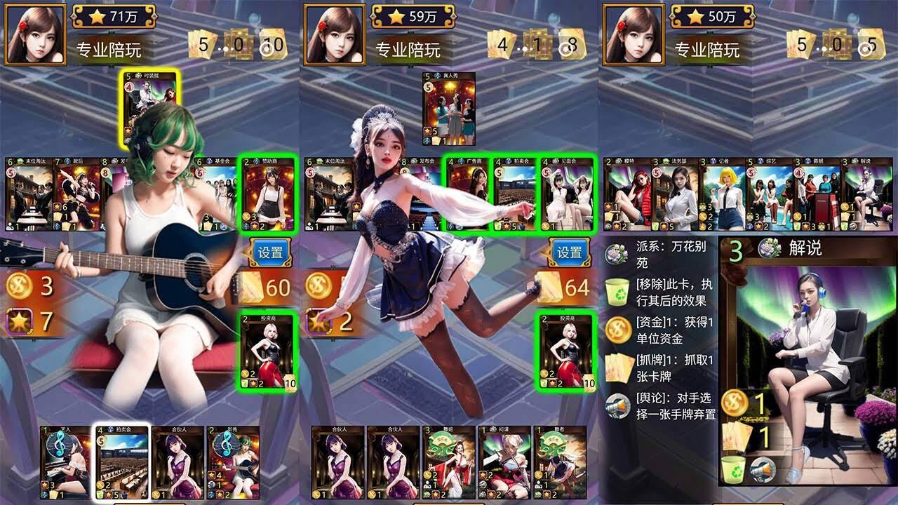 少女偶像大作战卡牌DBG