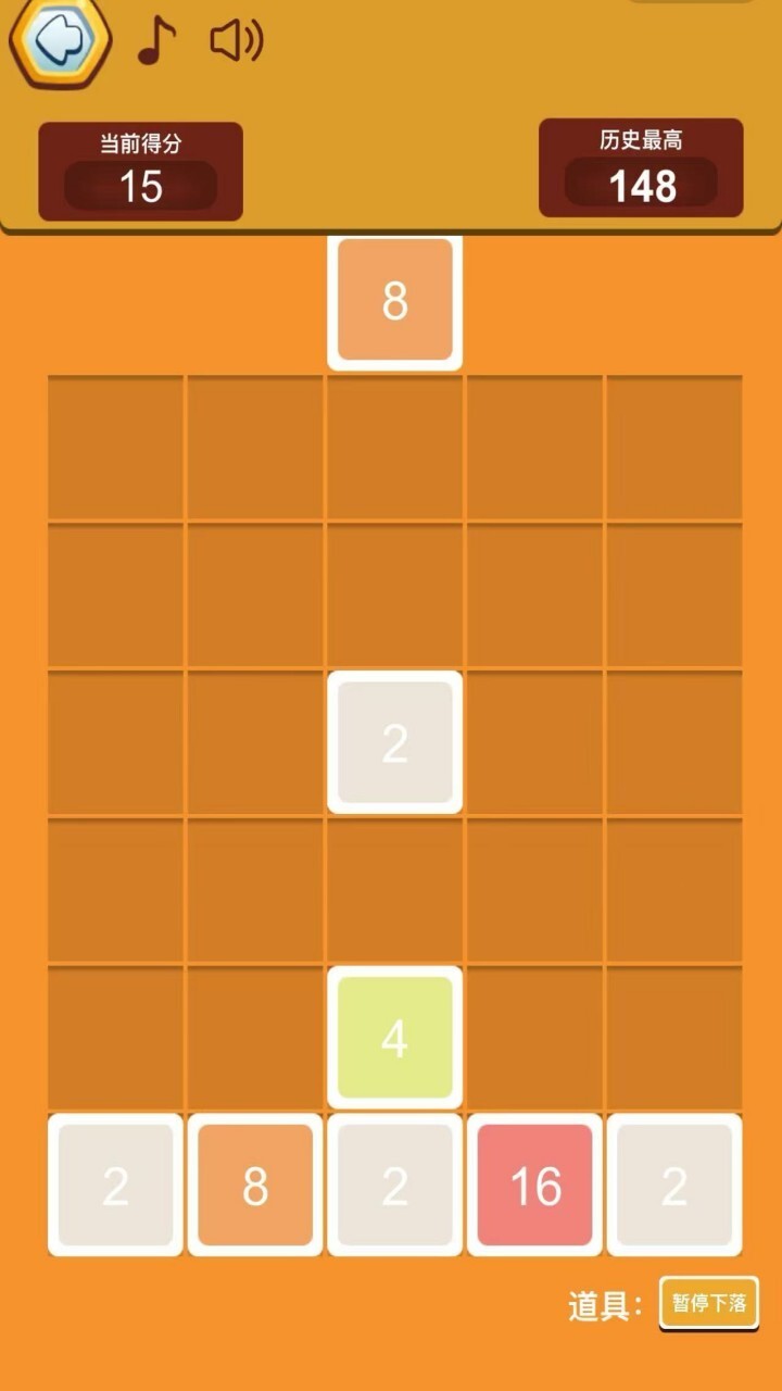 进击数字趣味闯关