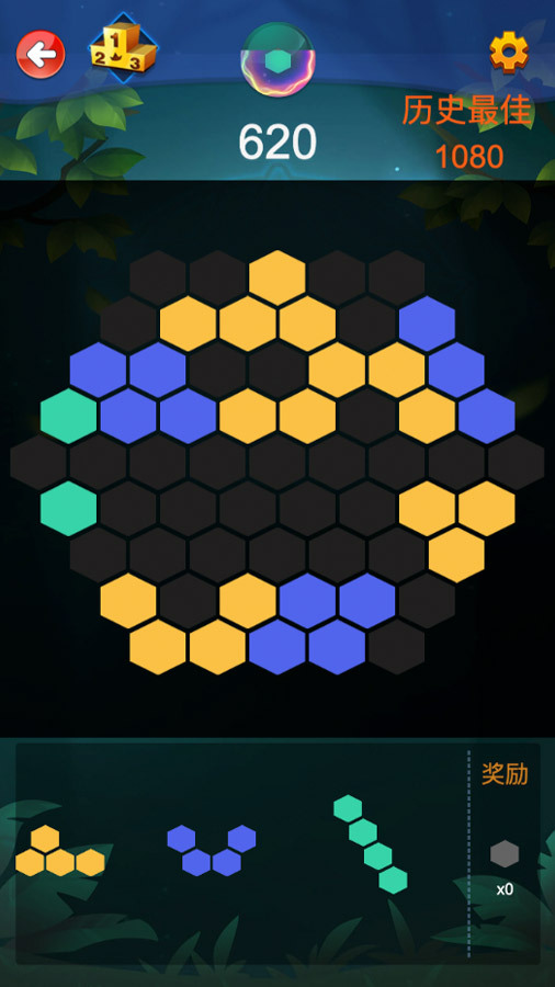 六边形拼图消消乐游戏
