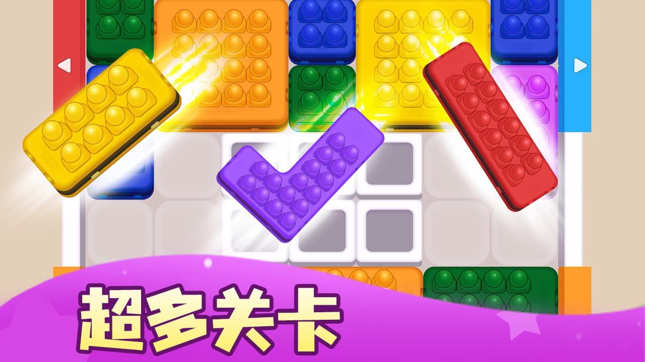 不服就干游戏软件