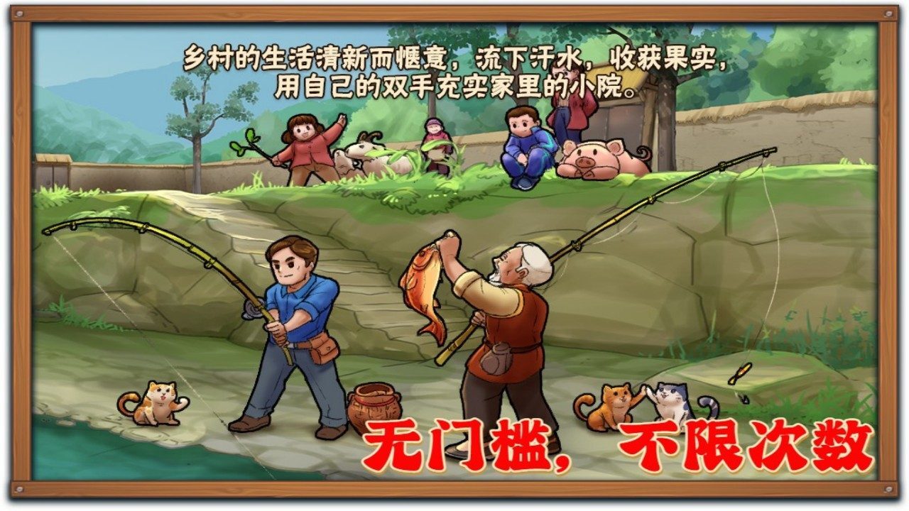 存钱猫丨农场 模拟策略 休闲福利