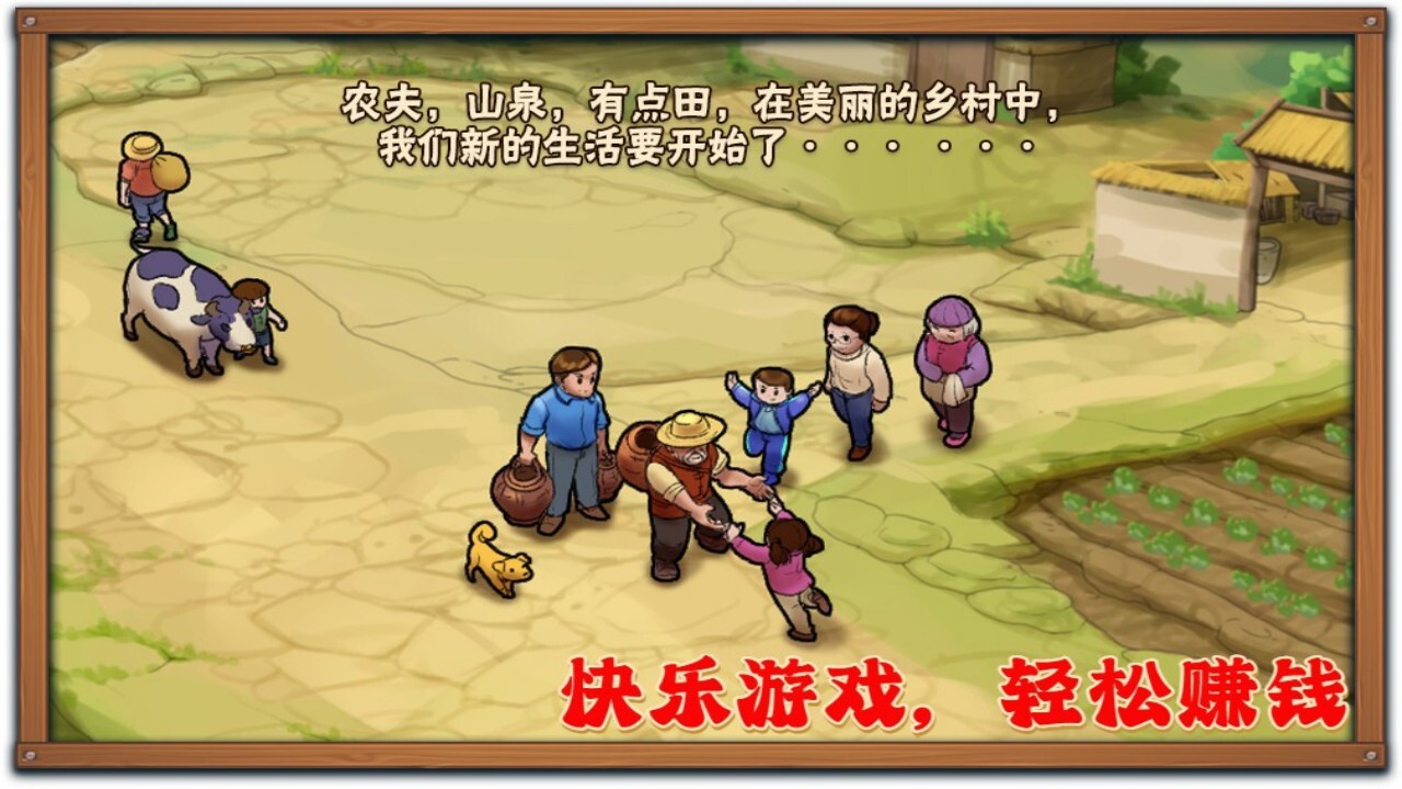 存钱猫丨农场 模拟策略 休闲福利