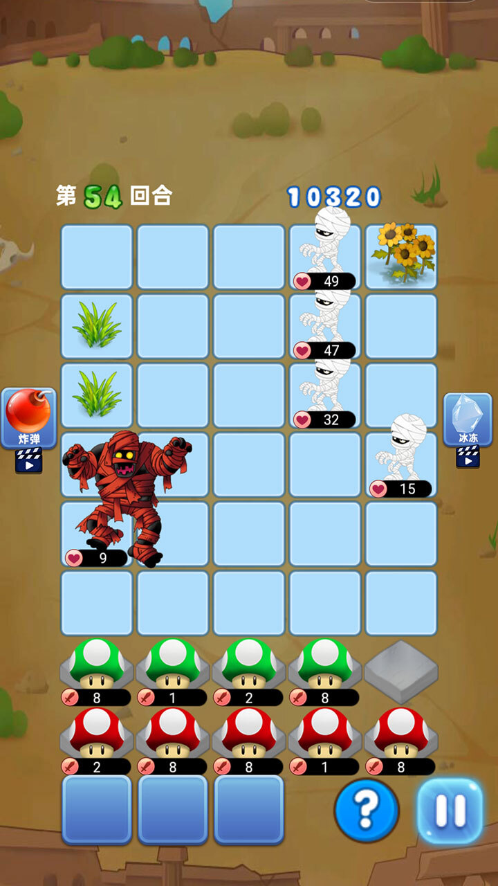 僵尸对战末日生存