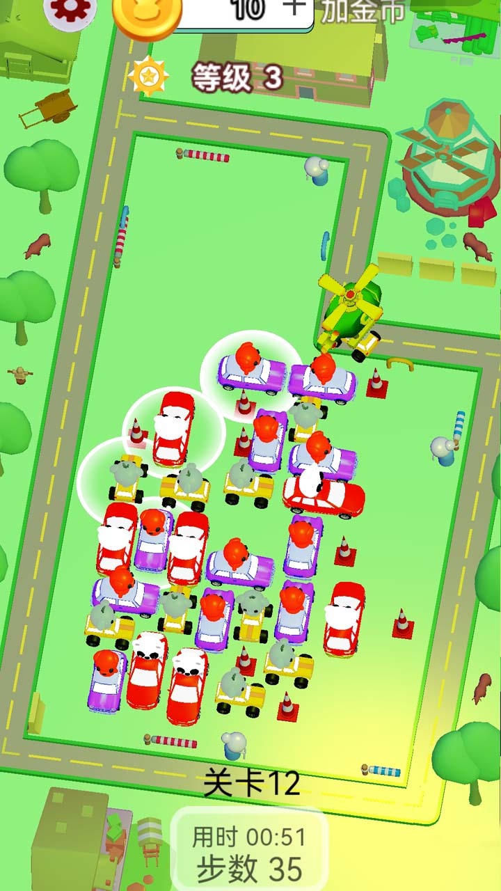 新挪车高手一救救小可爱