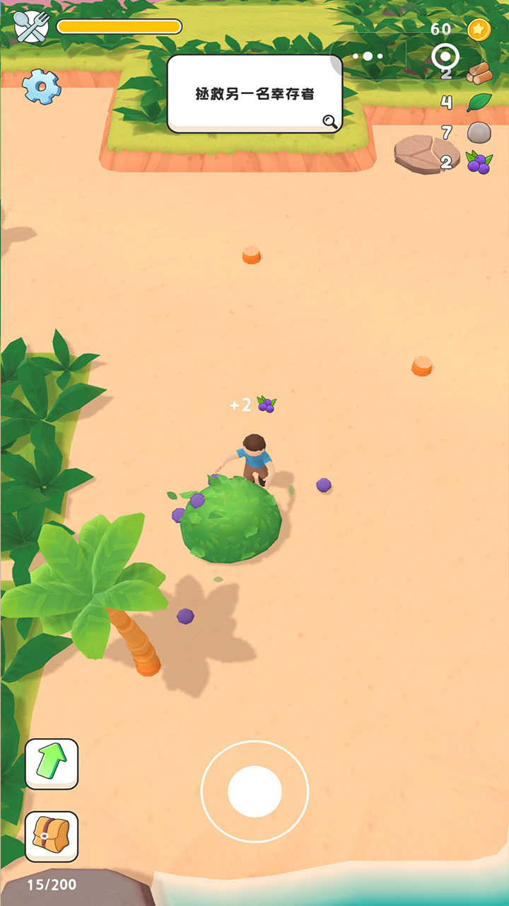 家园世界游戏软件