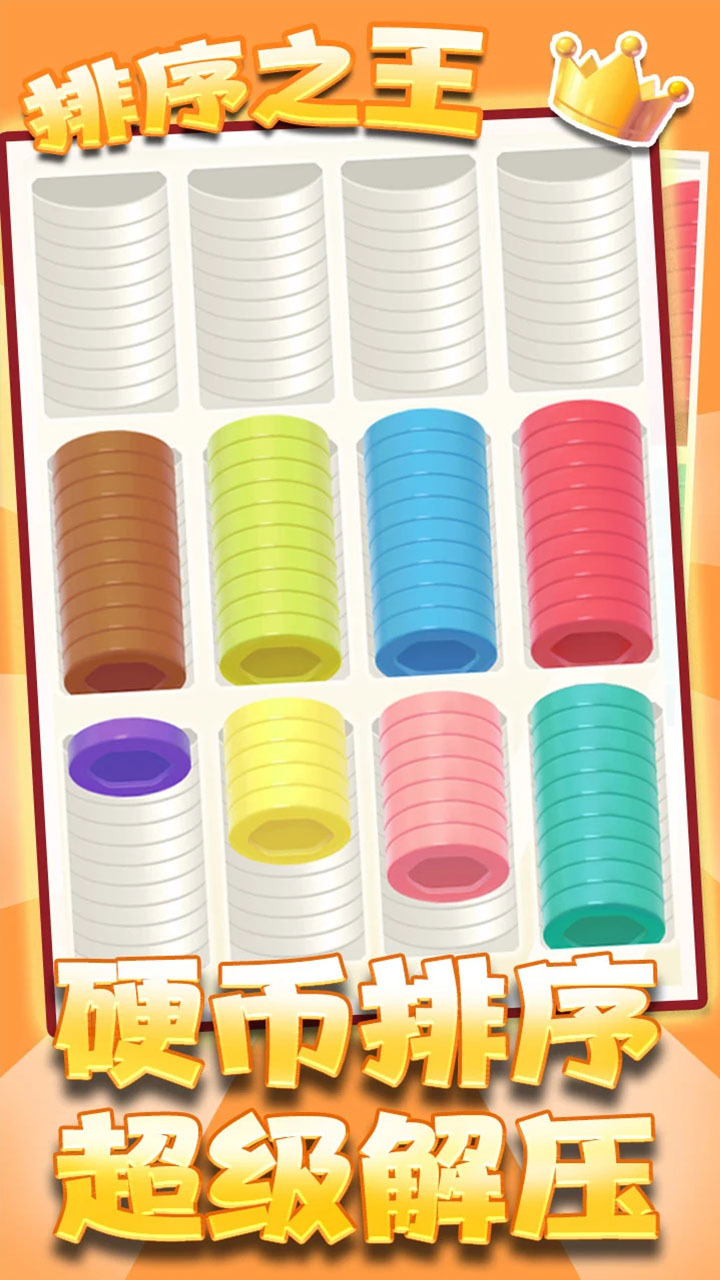 你有我快吗游戏