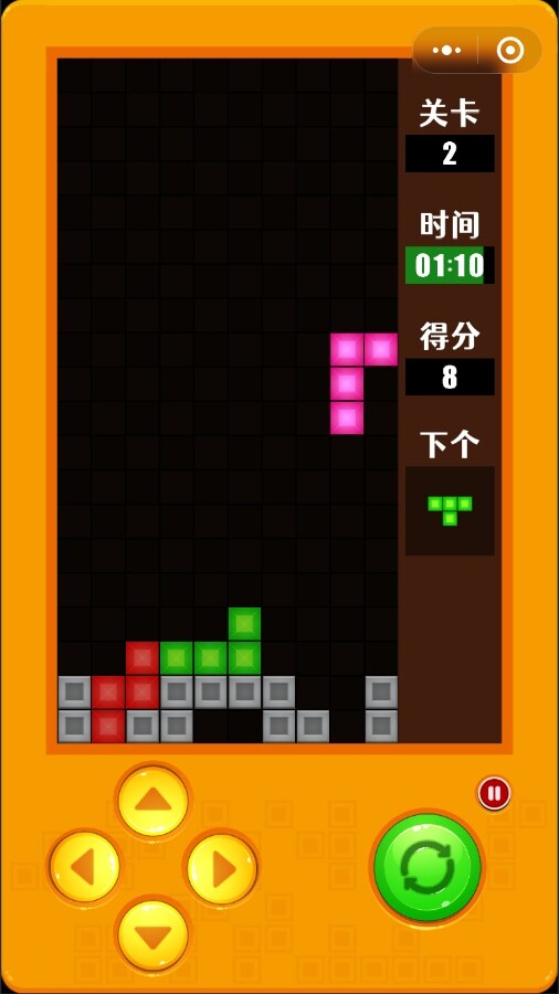 掌机俄罗斯消方块