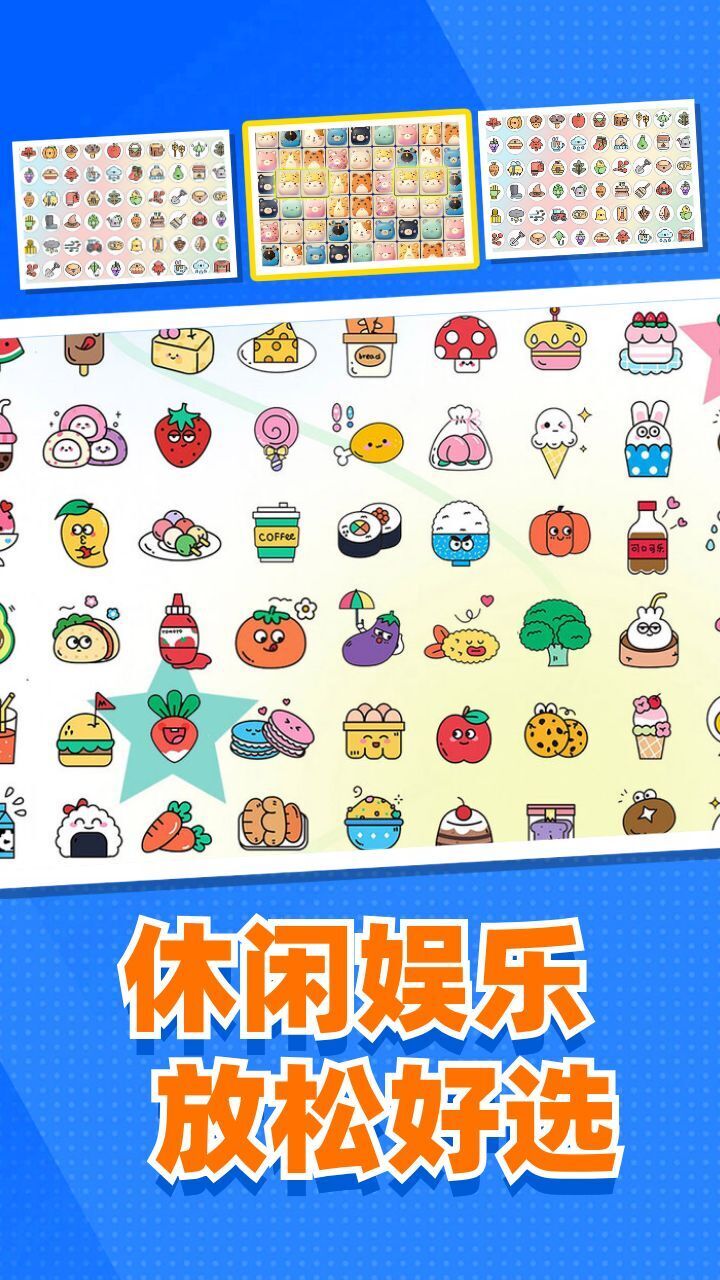 好游戏试玩计划