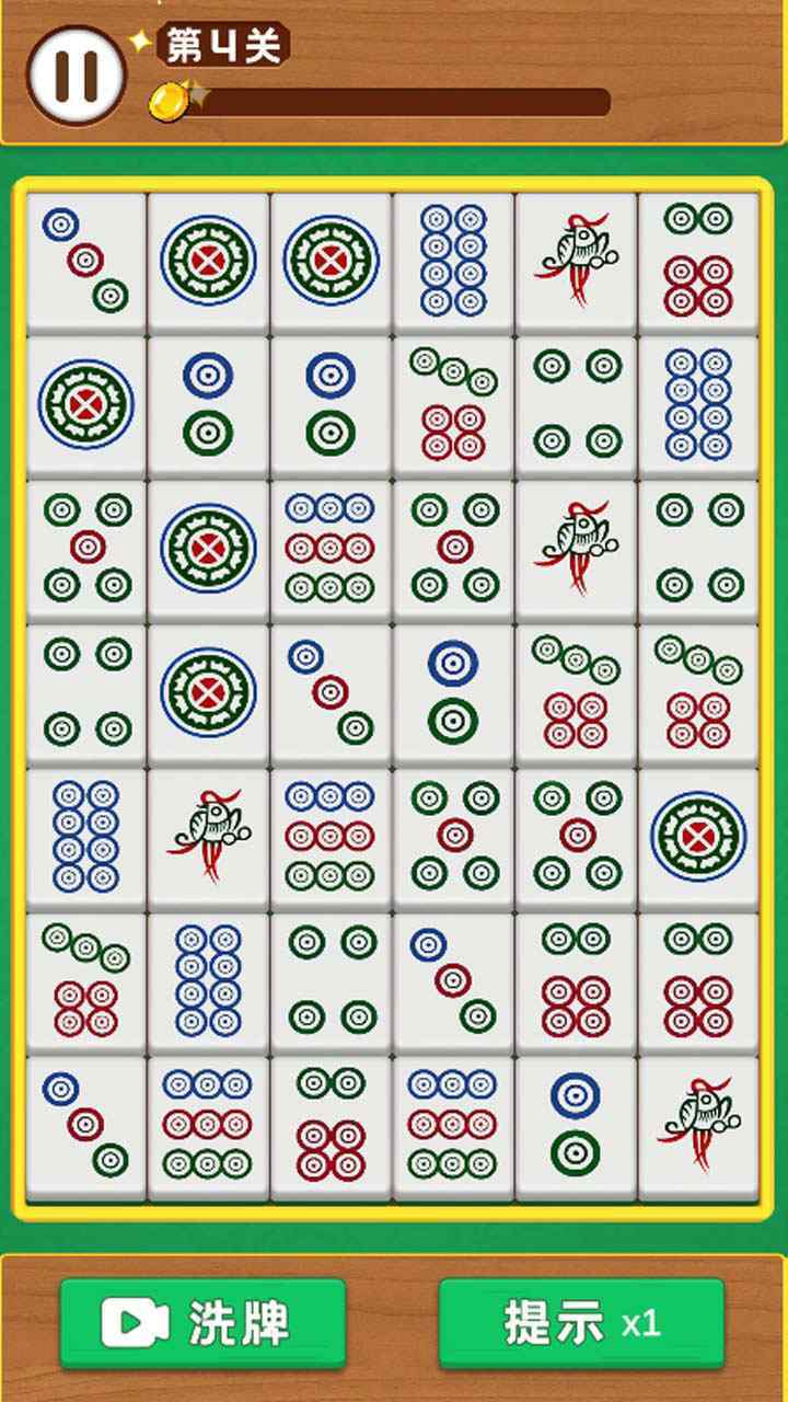 吃碰杠麻将消消