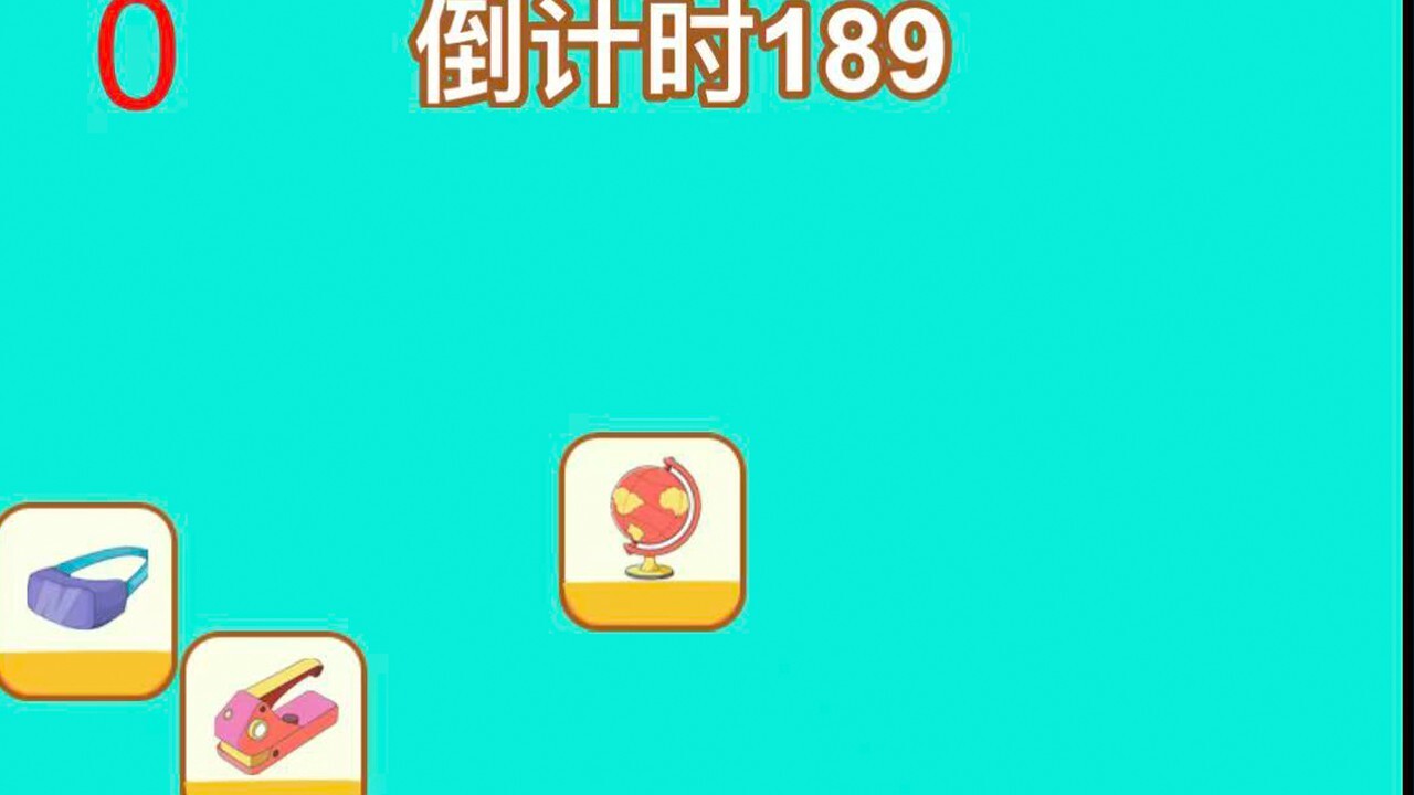 眼力烧脑消消消