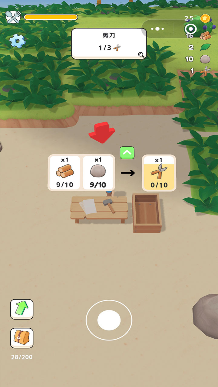 家园世界游戏软件