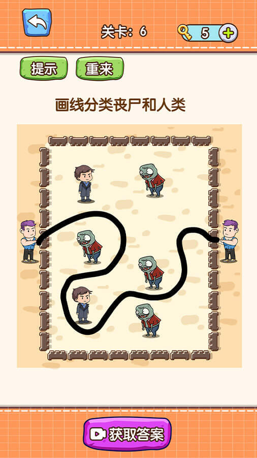 我脑洞贼大游戏