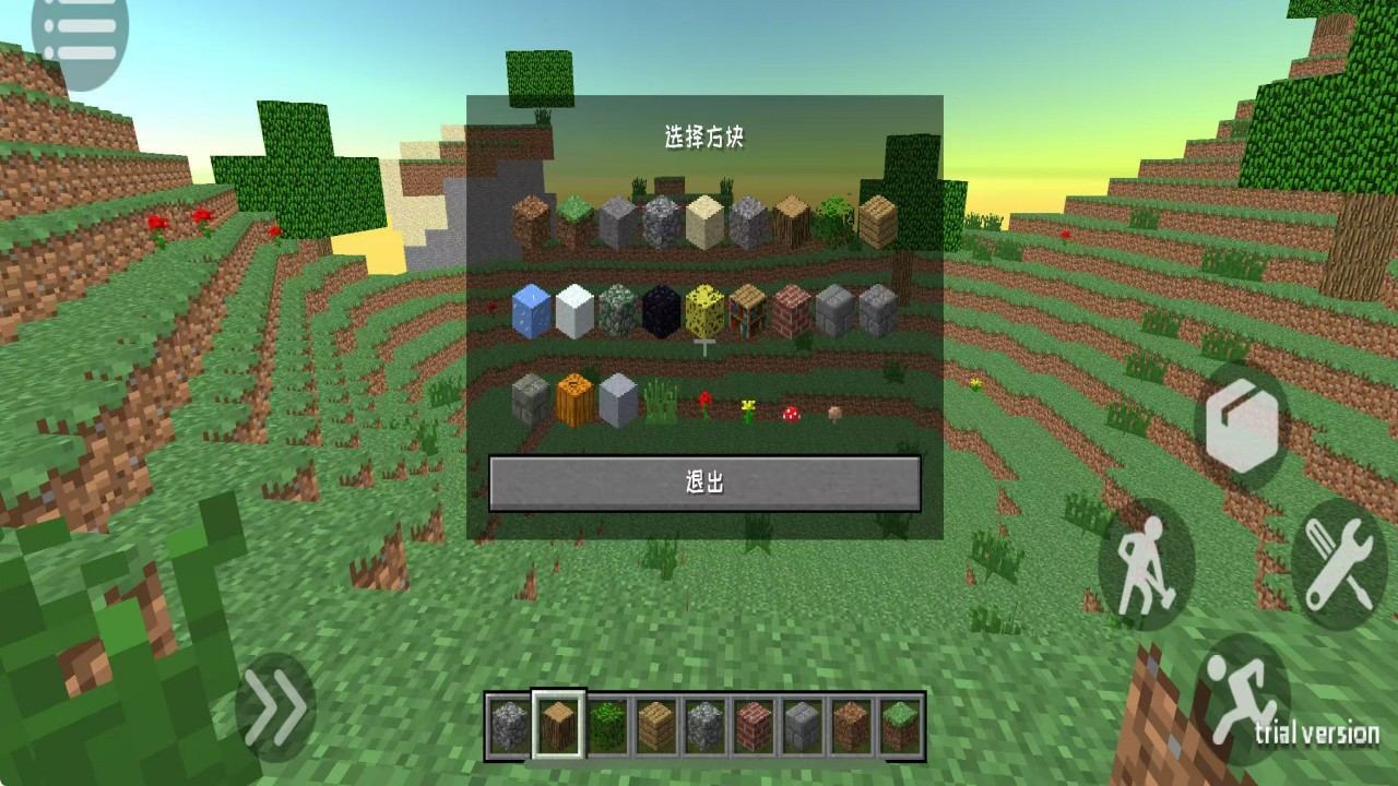 world探索生存世界游戏