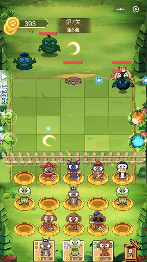 动物进化生存历险记