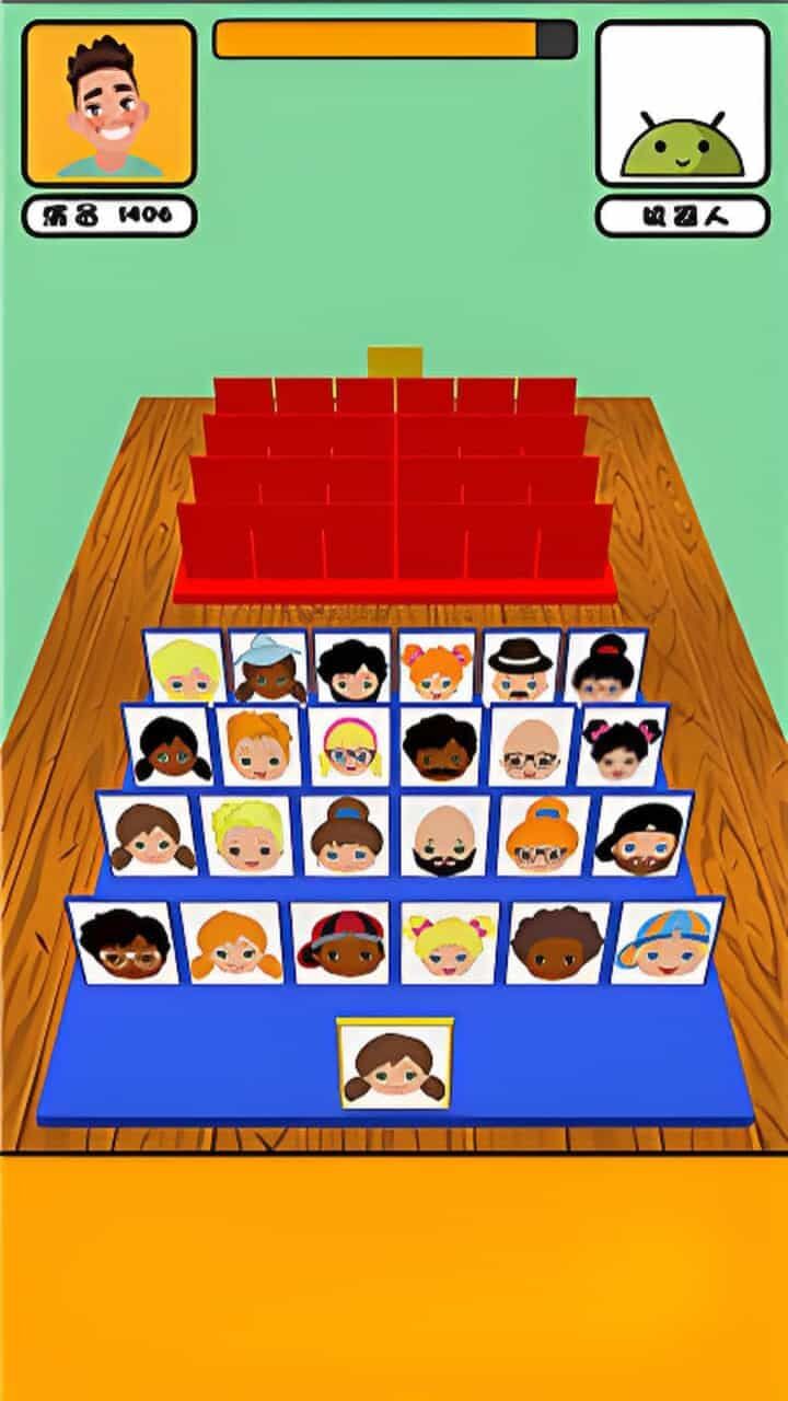 猜猜我是谁小游戏