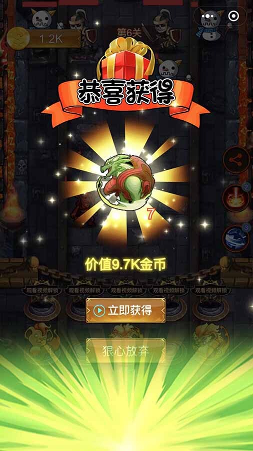 异兽进化合成录