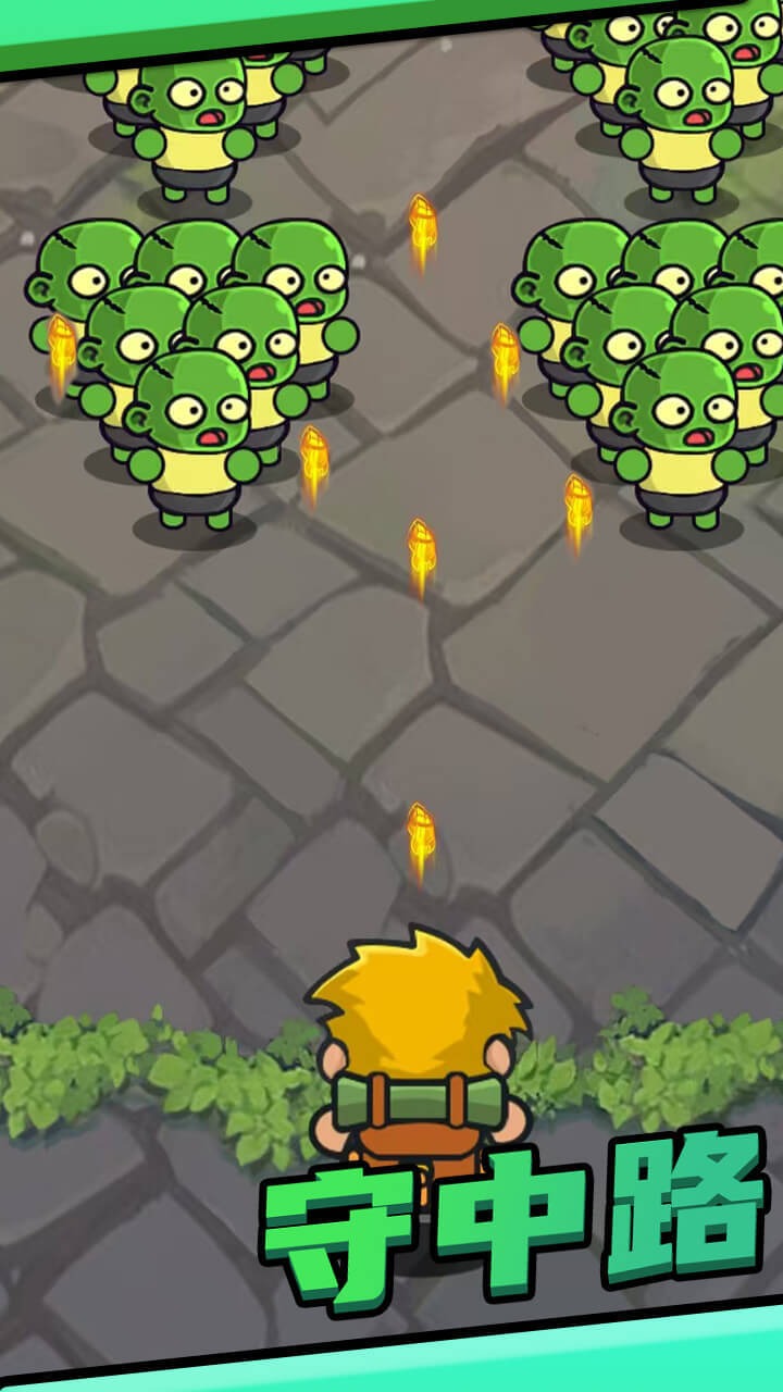 僵尸收割机游戏软件