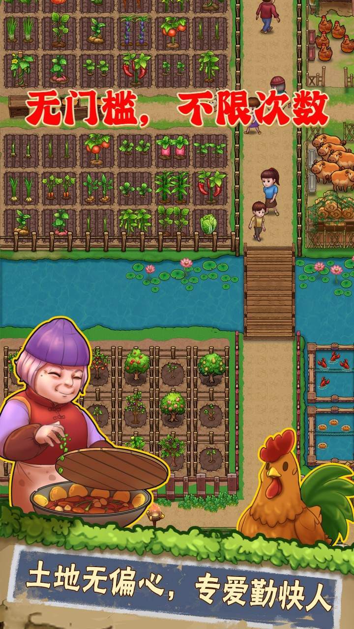 存钱猫丨农场 模拟策略 休闲福利