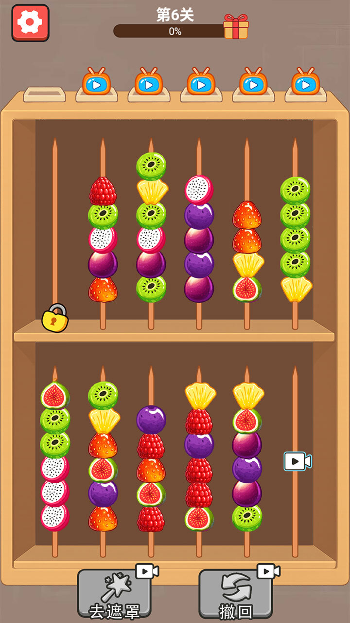 柚子叶益智游戏