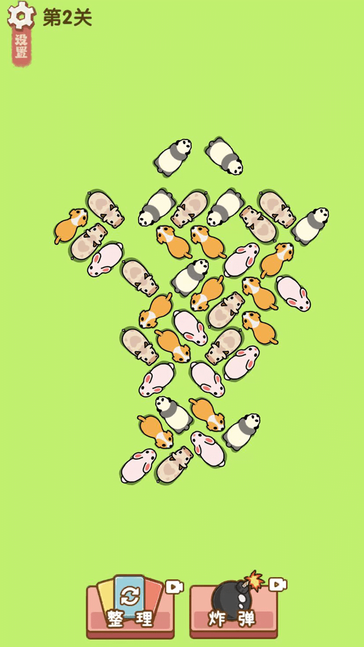 方块叠一叠合集