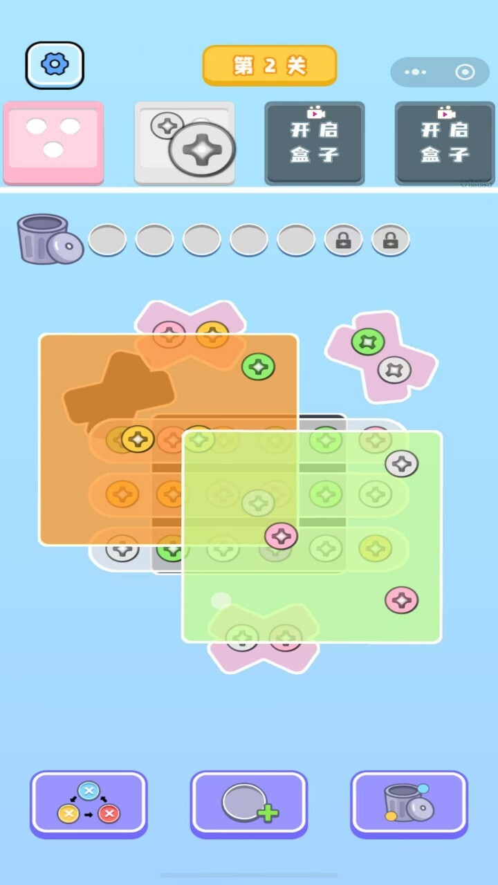 疯狂打螺丝大师