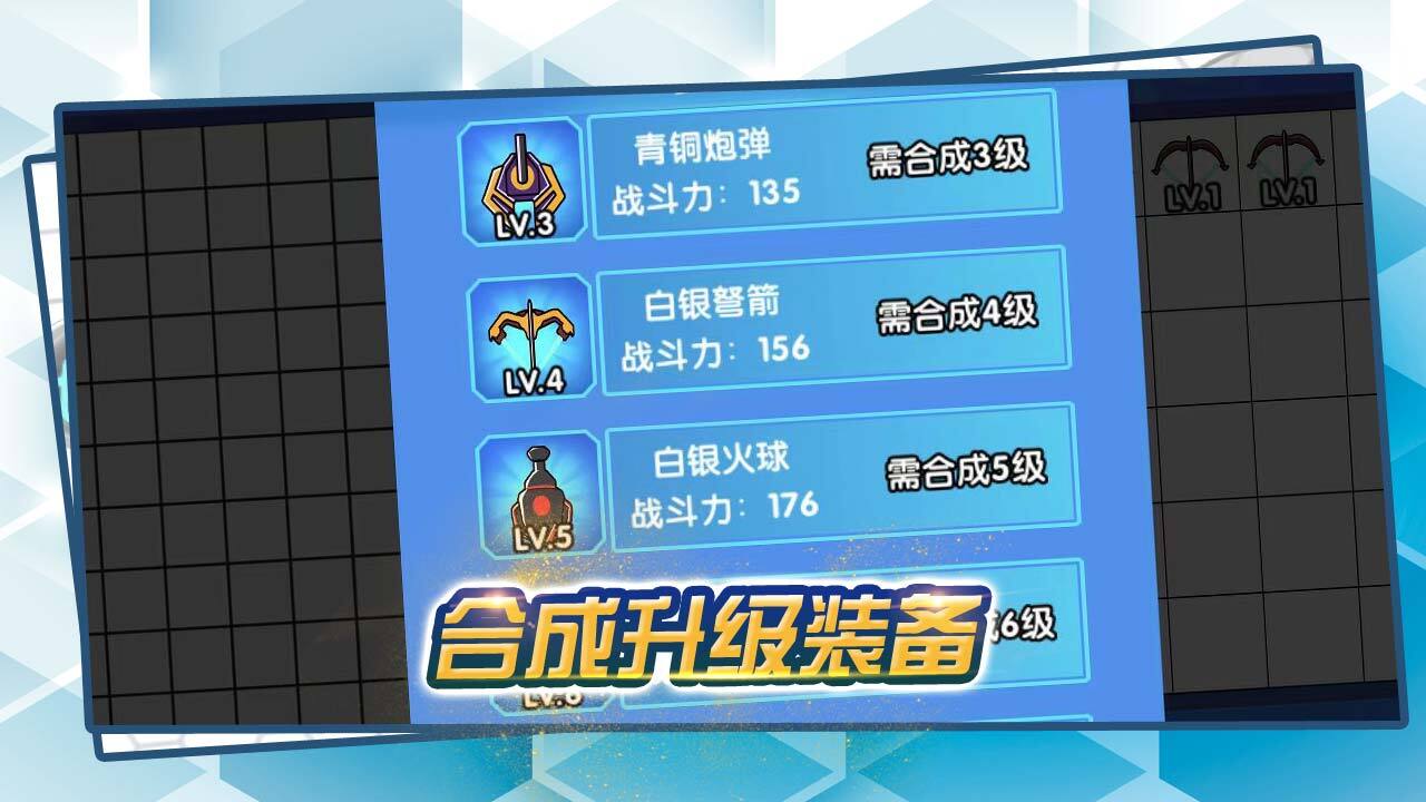 方块星球塔防游戏