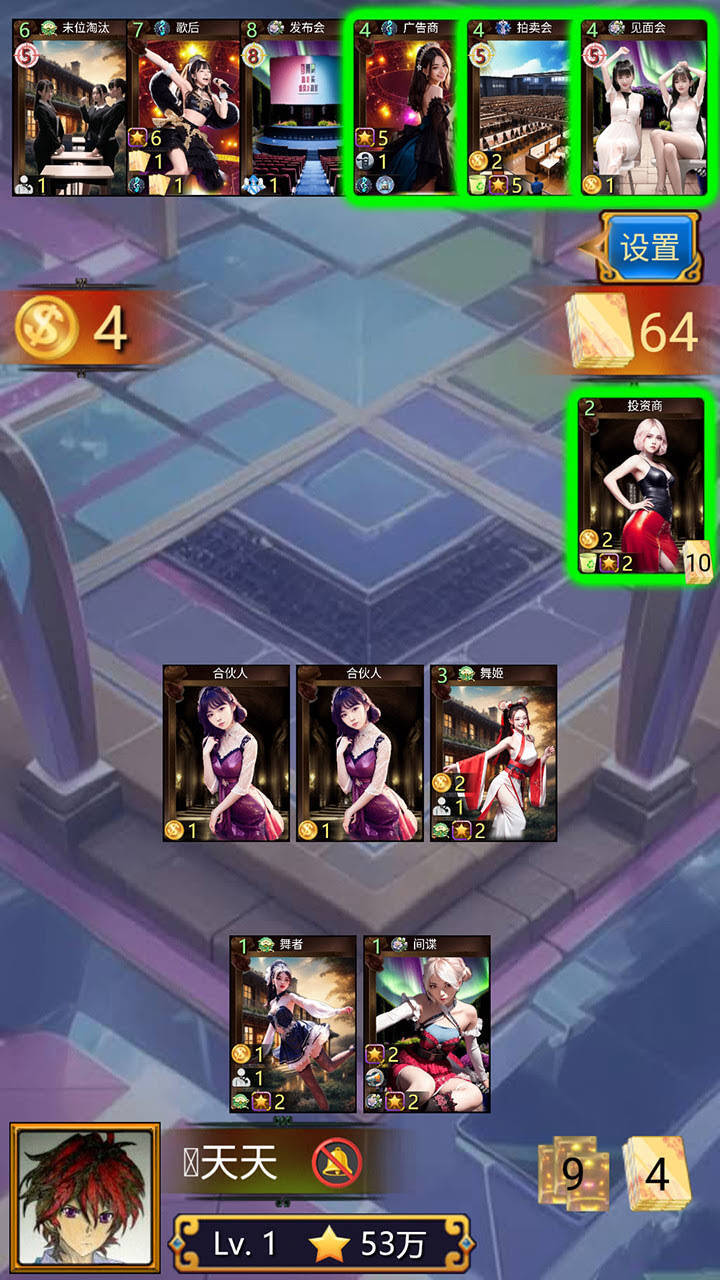 少女偶像大作战卡牌DBG