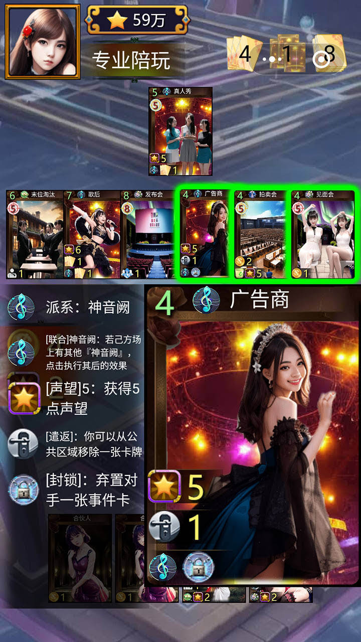 少女偶像大作战卡牌DBG