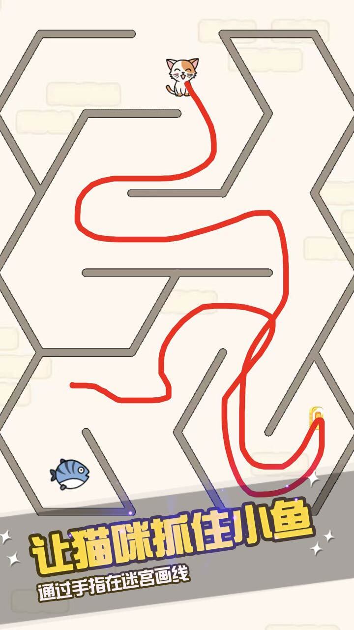 疯狂画线走迷宫