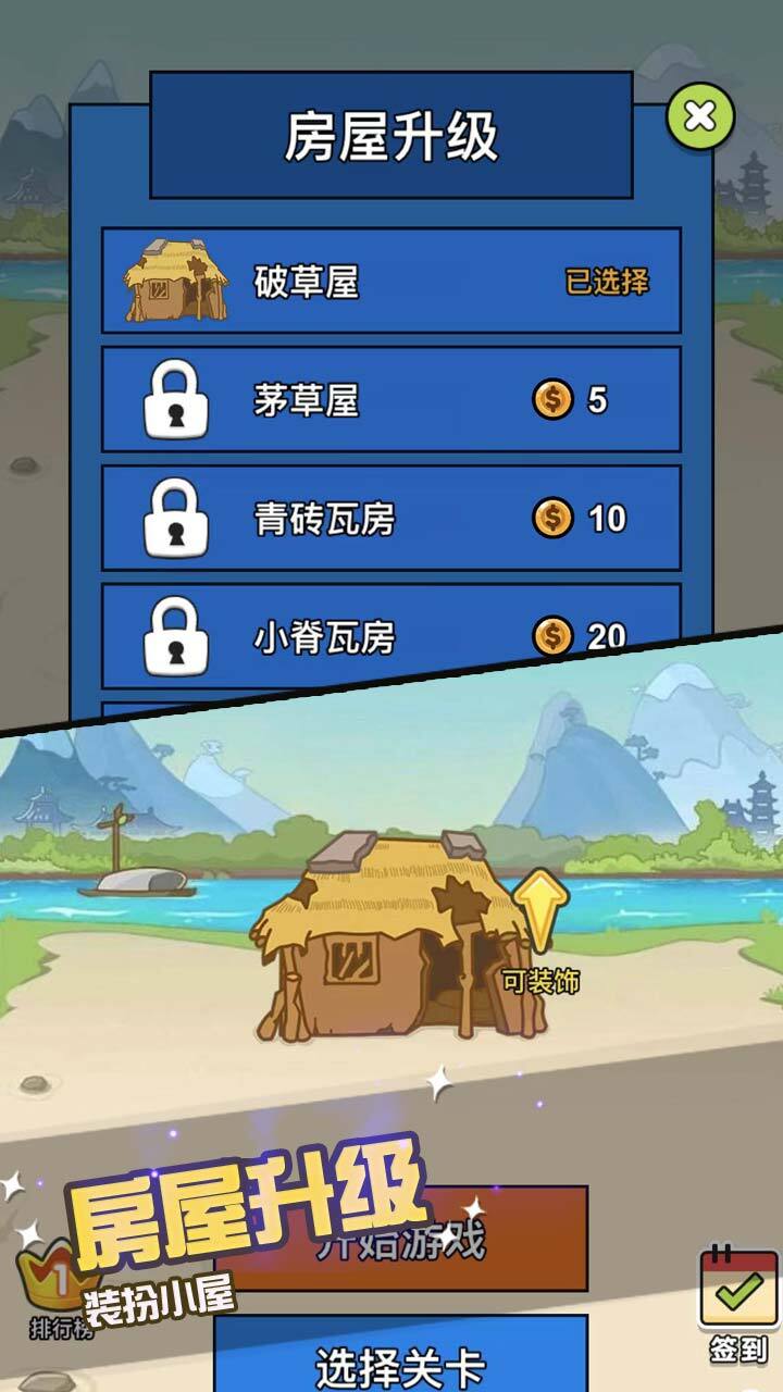 疯狂画线走迷宫