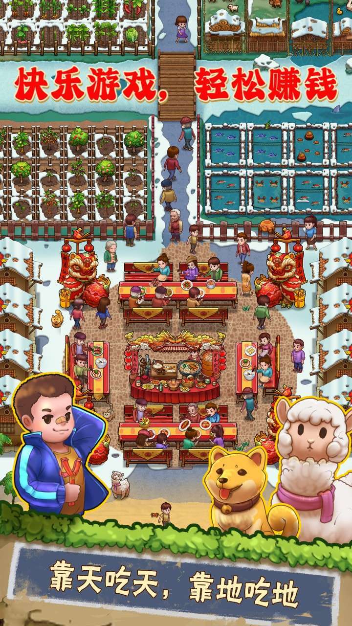 存钱猫丨农场 模拟策略 休闲福利