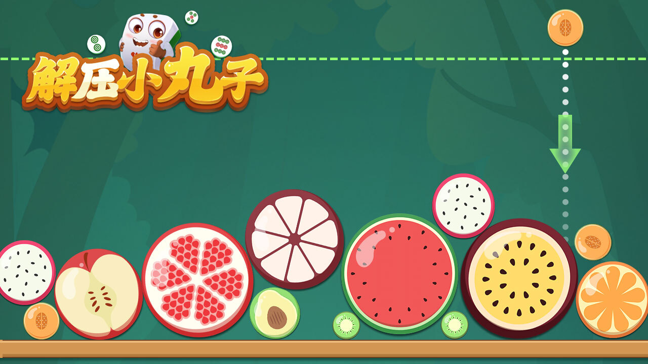 解压小丸子