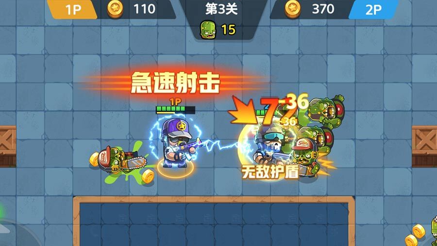 双人大冒险游戏